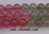 CBQ651 15.5 inches 6mm round mixed strawberry quartz beads