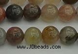 CFJ202 15.5 inches 8mm round fancy jasper beads wholesale