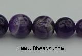 CNA926 15.5 inches 14mm - 18mm round dogtooth amethyst beads