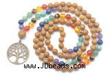 GMN6481 Knotted 7 Chakra 8mm, 10mm wooden jasper 108 beads mala necklace with charm